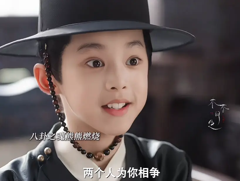《良陈美锦》皇帝的“八卦”是裹着糖的刀！原来，步步都是诛心计