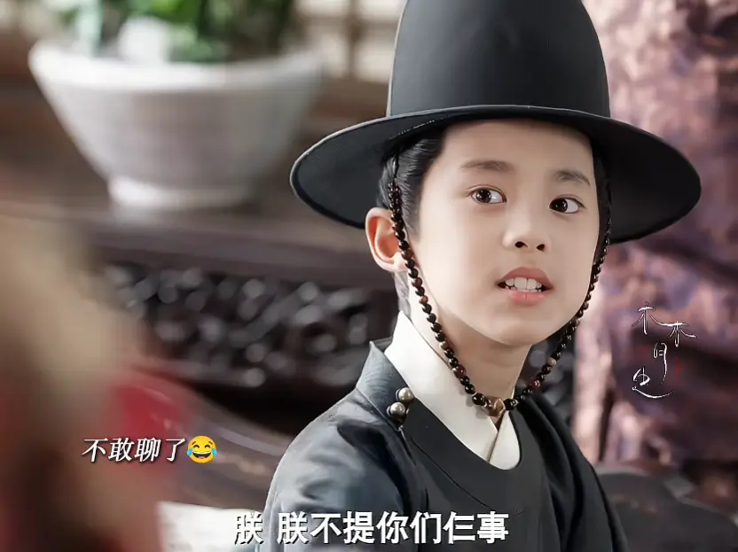 《良陈美锦》皇帝的“八卦”是裹着糖的刀！原来，步步都是诛心计