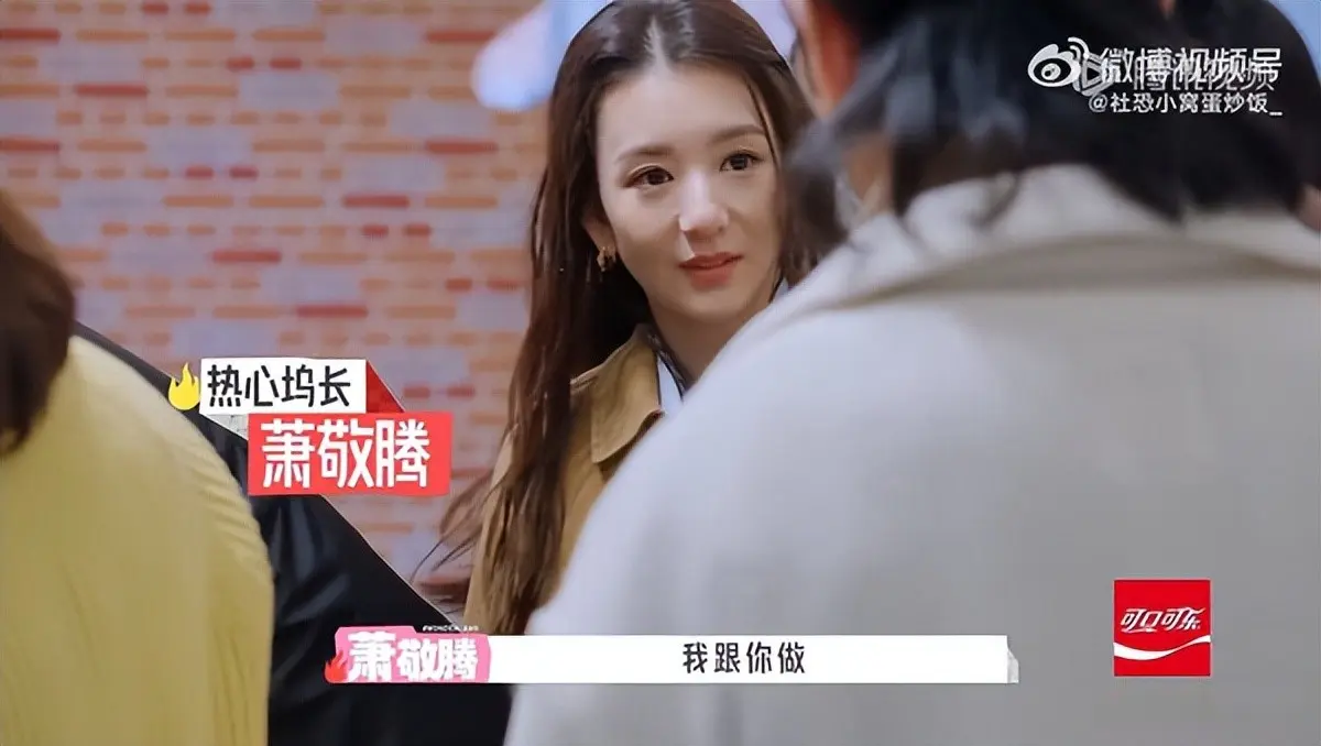 曝徐若晗节目上冷落方媛！方媛僵在原地好尴尬，萧敬腾暖心救场