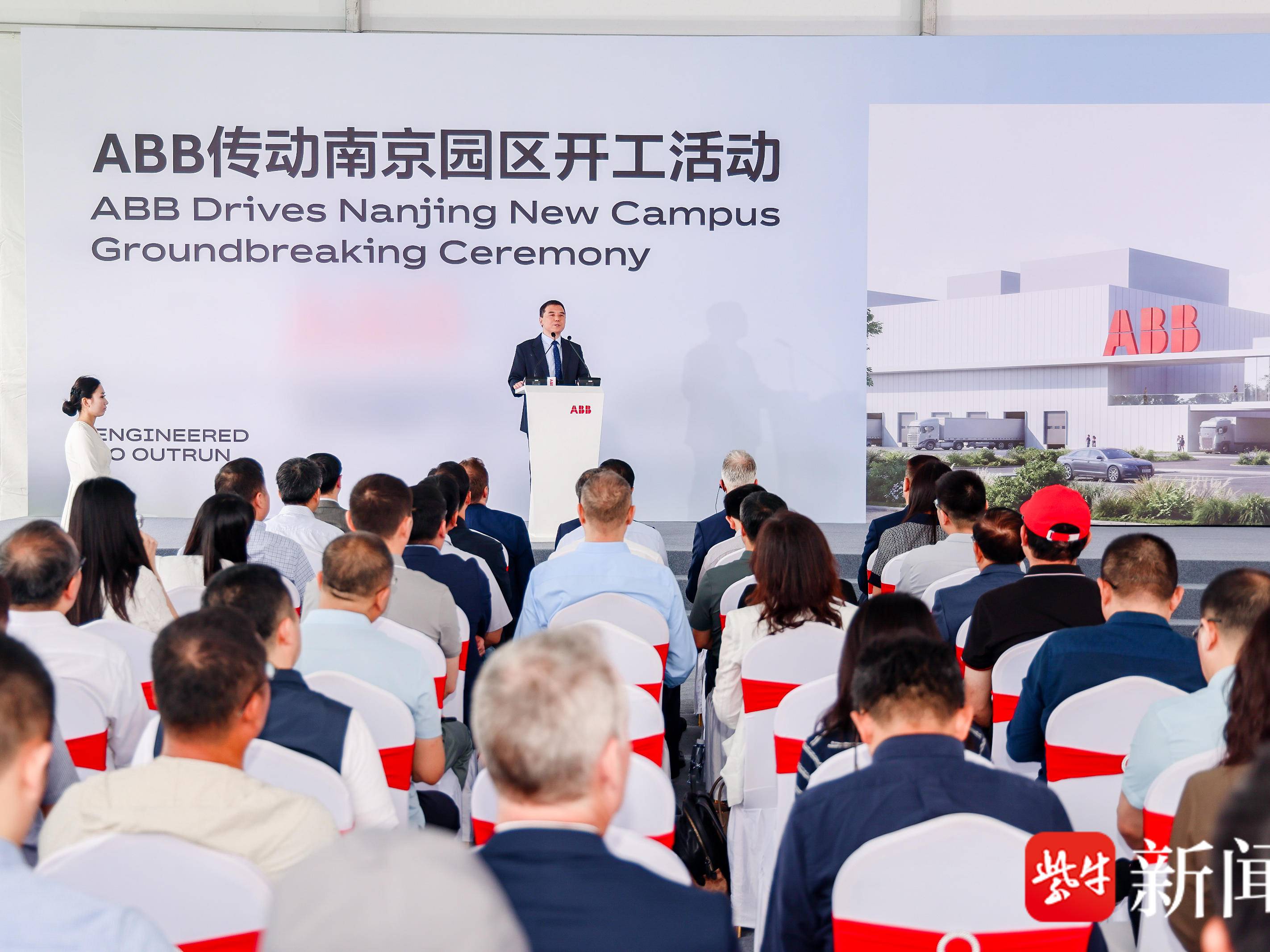 ABB在南京投资新园区，加码中国市场