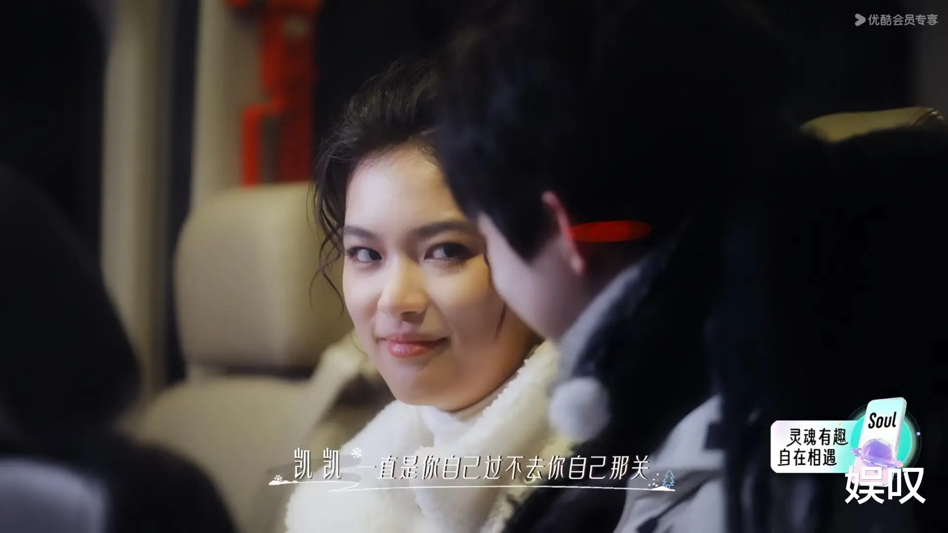 《怦然心动20岁5》性格不同也超好嗑! 凯凯颜颜的别扭爱意，藏满青春心动