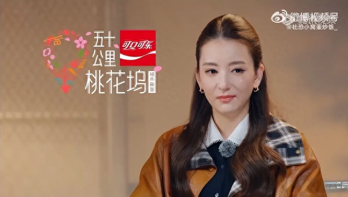 曝徐若晗节目上冷落方媛！方媛僵在原地好尴尬，萧敬腾暖心救场