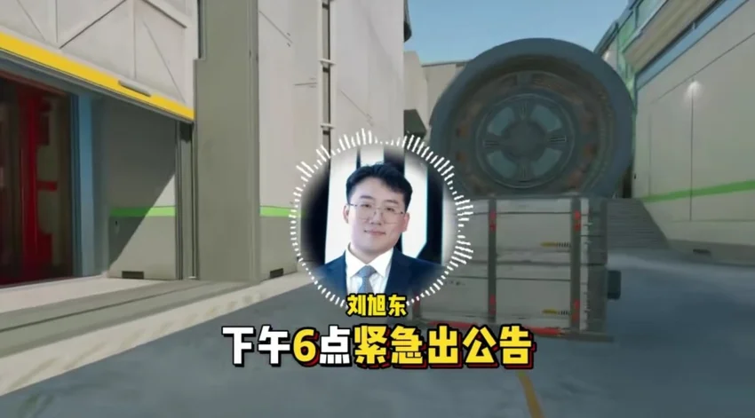 东东电竞2000万奖金比赛取消：因授权及体量问题终止