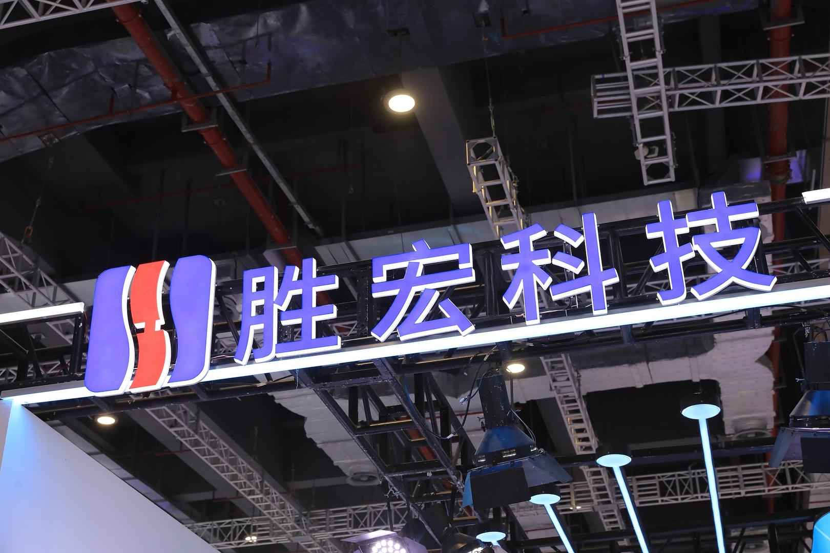胜宏科技董事长陷“电梯亲密”传闻，公司回应 其夫妇身家一年暴涨560亿
