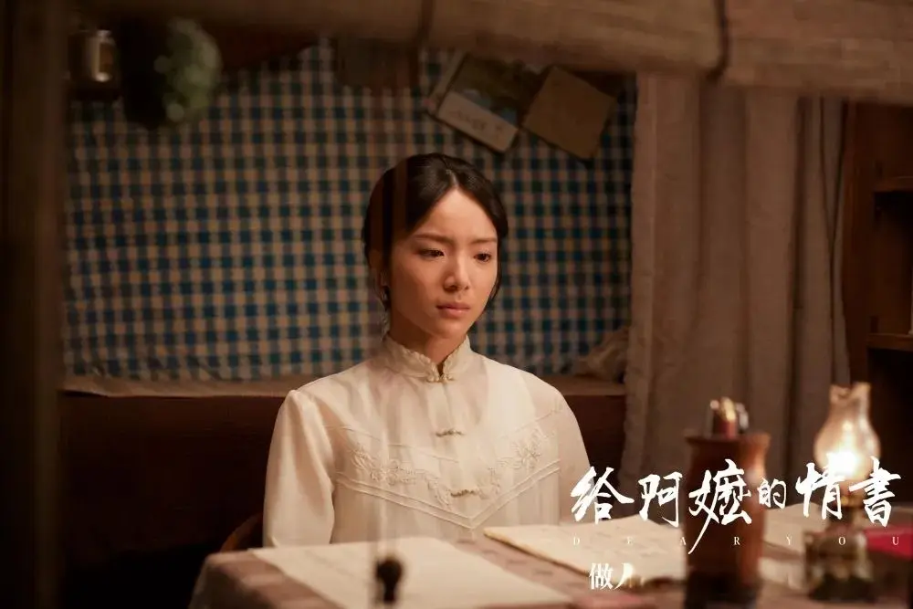 《给阿嬷的情书》：没让谢南枝爱上木生，是这部电影最体面的底色