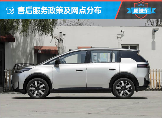 质选车：埃安AION N60将实用与智慧相结合