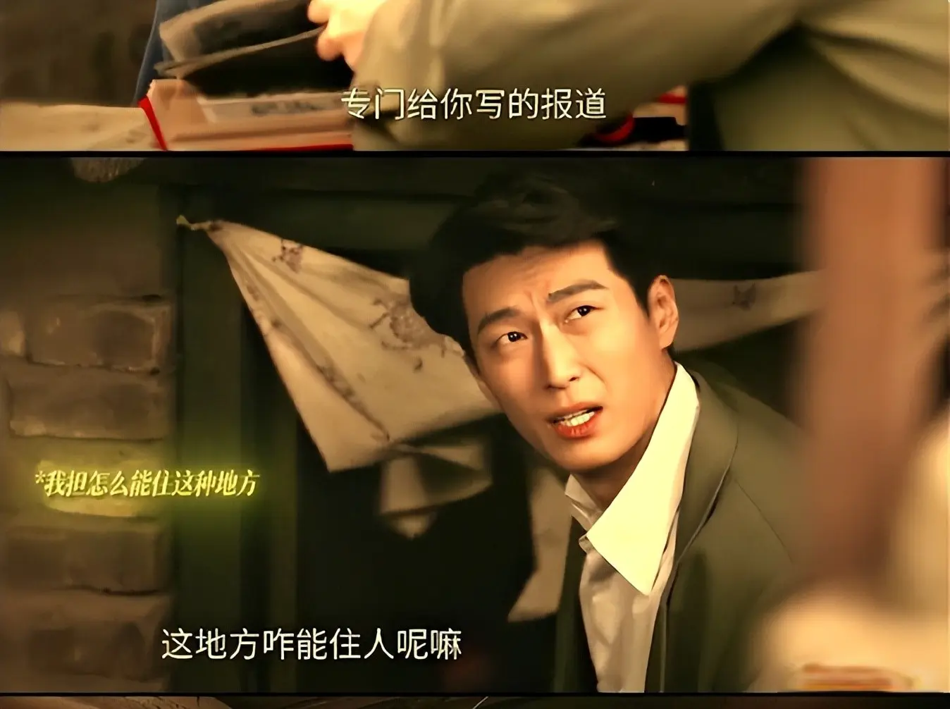 毁剧实锤? 央视大剧《主角》唯一槽点，观众吐槽看他演戏浑身别扭