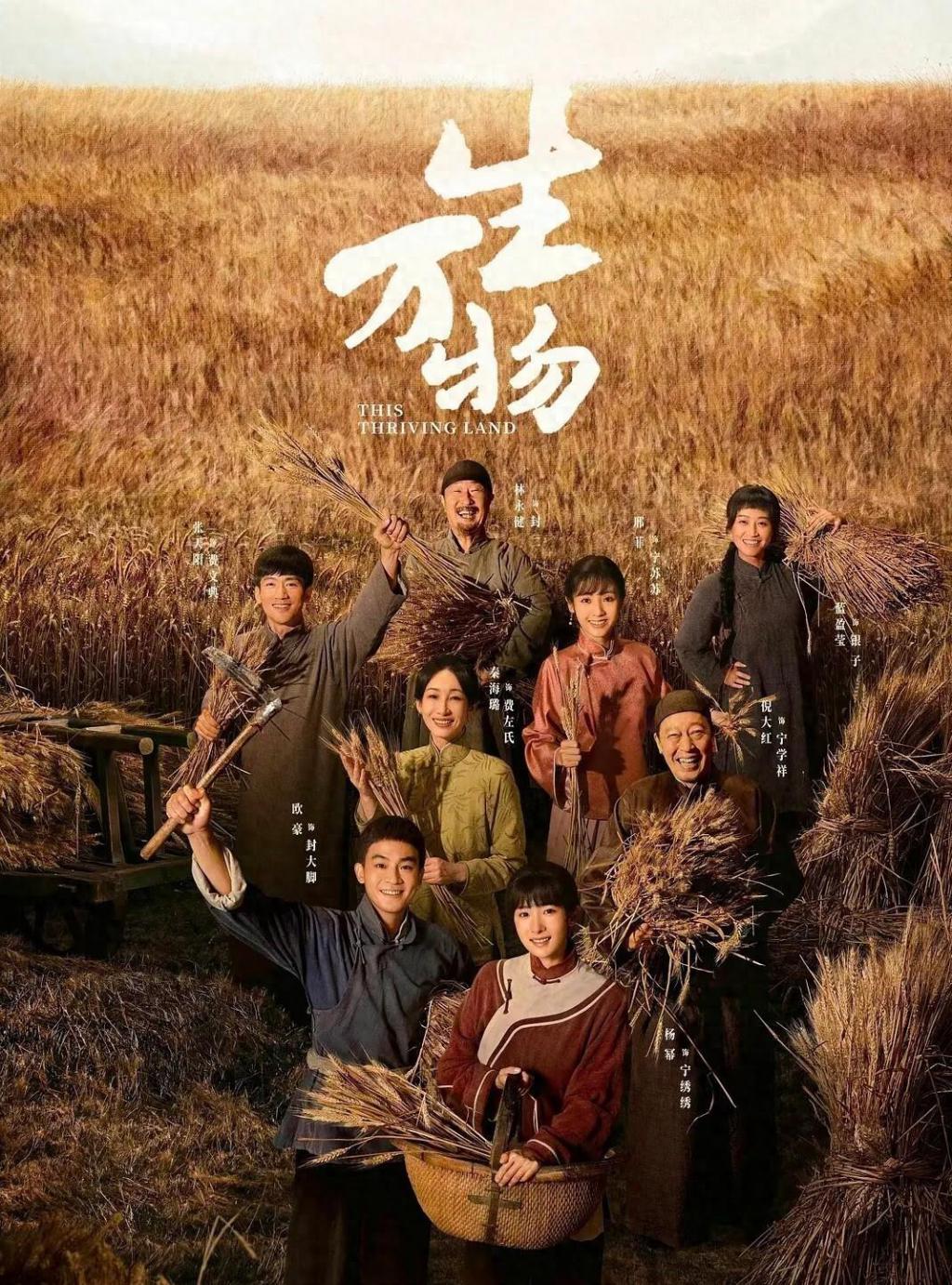 白玉兰最佳电视剧提名来了! 10部剧争“剧王”，你追过几部