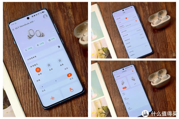 百元级降噪新标杆!高配8麦组合阵列，QCY A30有何特别?
