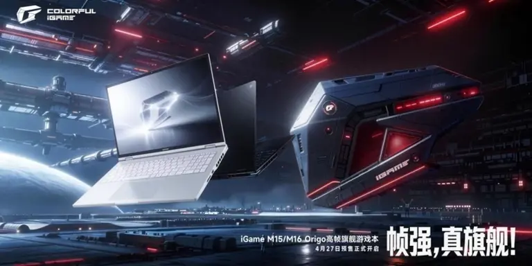 Computex 2026来袭 七彩虹三十周年纪念显卡即将全球首发