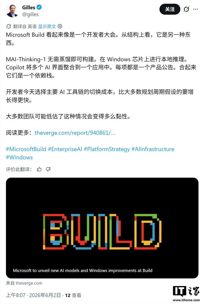 微软首个自研推理模型 MAI-Thinking-1、新 Copilot 超级应用曝光