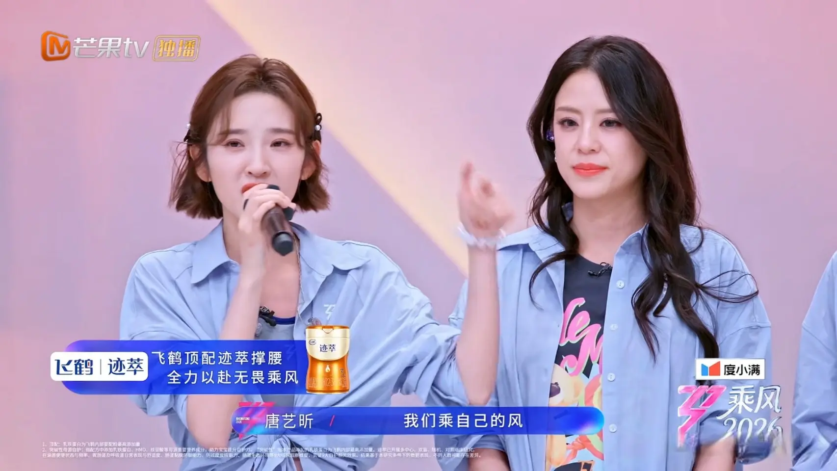 《乘风2026》四公小考变整活大赛？张月团配合，结果才162分？