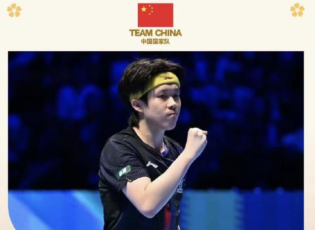 国乒新周期大调整王楚钦接棒成队长梁靖崑任副手樊振东却淡出
