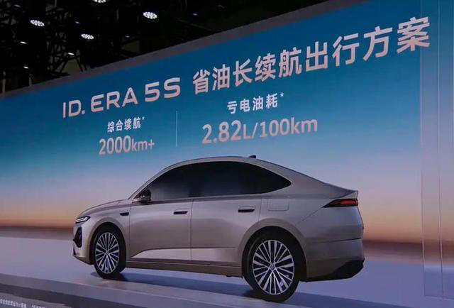 大众首款“小蓝灯”轿车要来了！综合续航2000km，就等价格了？