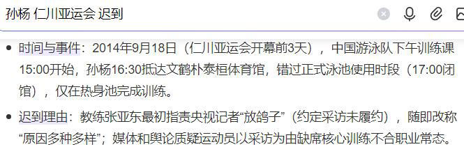 在镜头前都敢这么坏，他咋想的？“杨学”十级解读