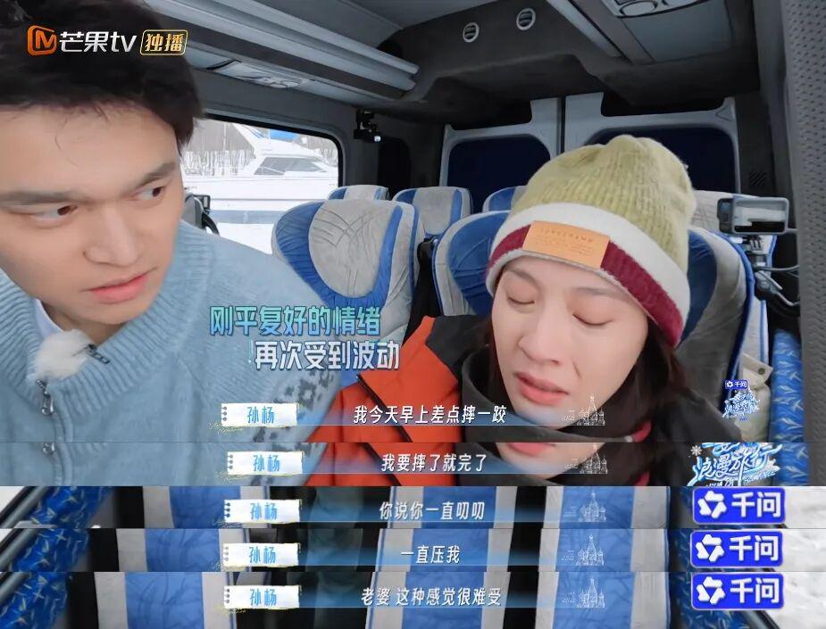 在镜头前都敢这么坏，他咋想的？“杨学”十级解读