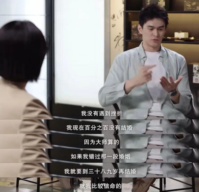 在镜头前都敢这么坏，他咋想的？“杨学”十级解读