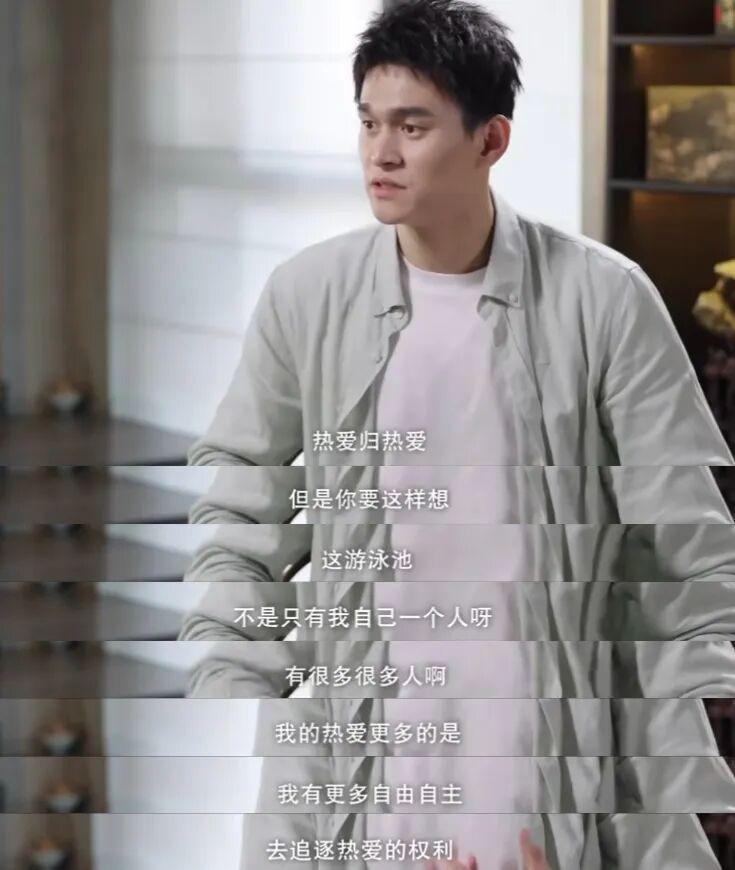 在镜头前都敢这么坏，他咋想的？“杨学”十级解读