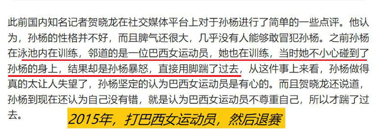 在镜头前都敢这么坏，他咋想的？“杨学”十级解读