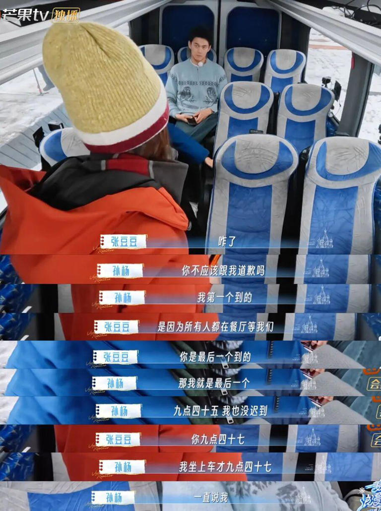 在镜头前都敢这么坏，他咋想的？“杨学”十级解读