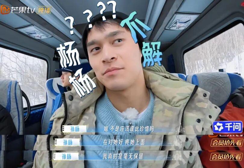在镜头前都敢这么坏，他咋想的？“杨学”十级解读