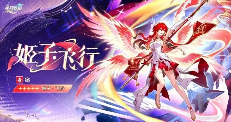 崩铁：大反转!SP姬子最强配队确定，老杨是最终队友，SP鸟进队硬踢SP刃