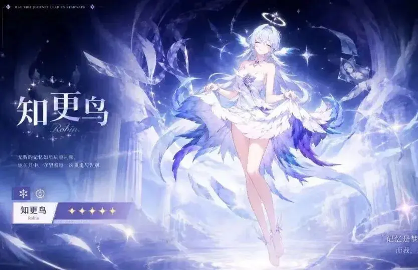 崩铁：大反转!SP姬子最强配队确定，老杨是最终队友，SP鸟进队硬踢SP刃