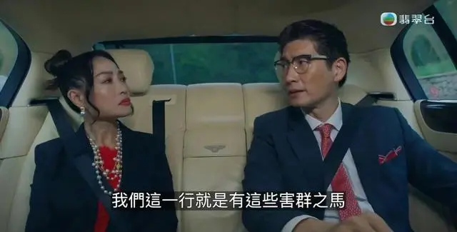 TVB新剧热播中，被指影射香港女首富与风水师，网民直呼神还原