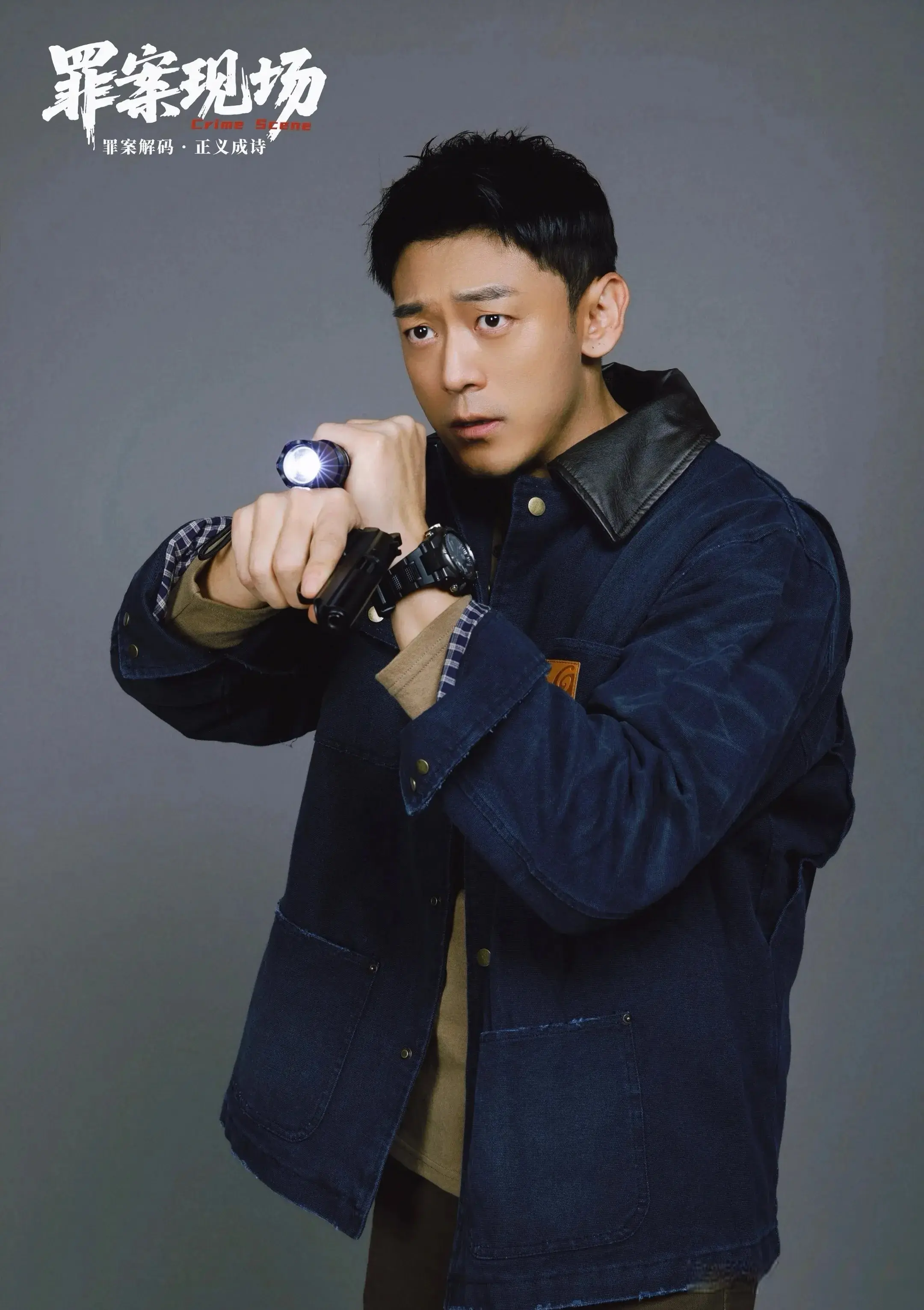 《罪案现场》开播爆火! 首日热度18146，登顶腾讯短剧热搜榜TOP1