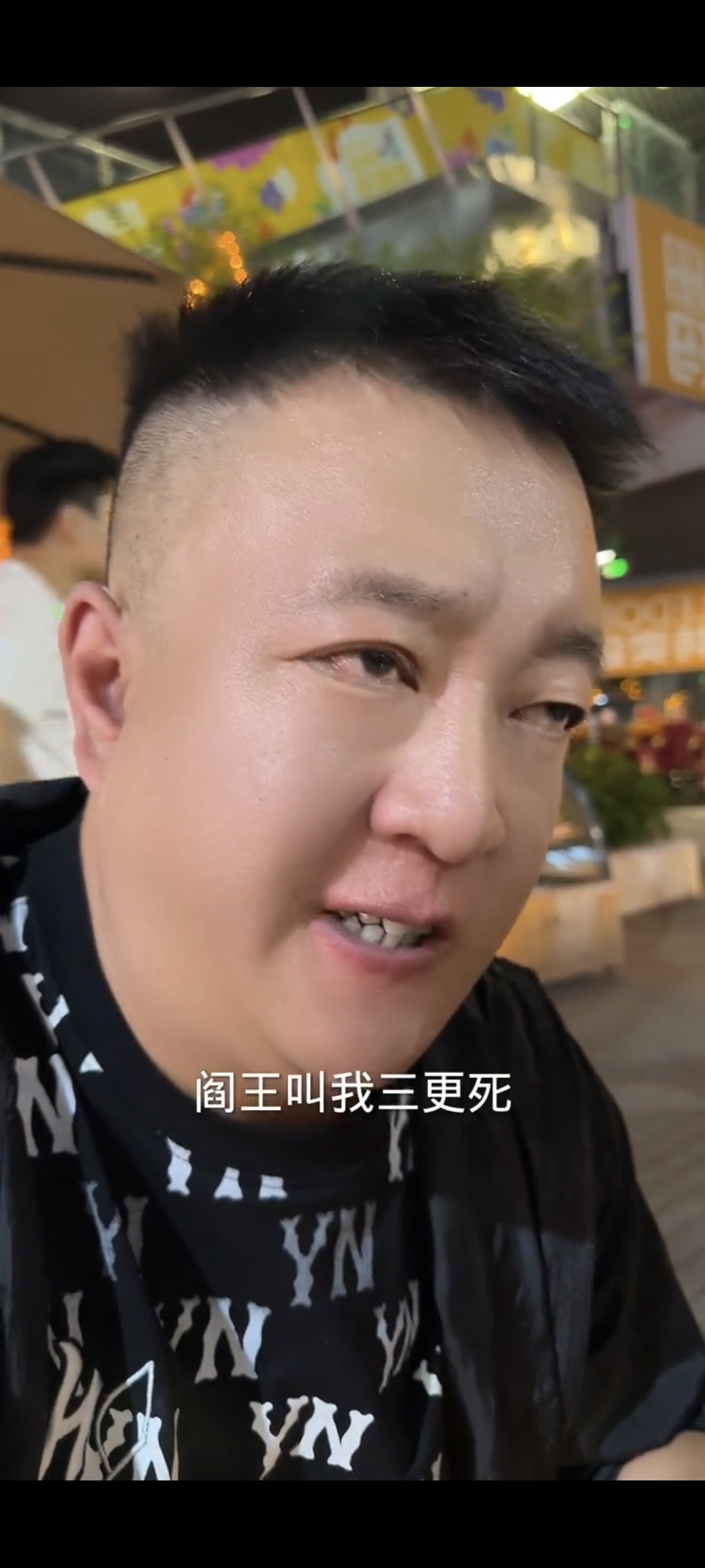 坐拥百万粉丝网红“刘长老”去世，享年38岁。