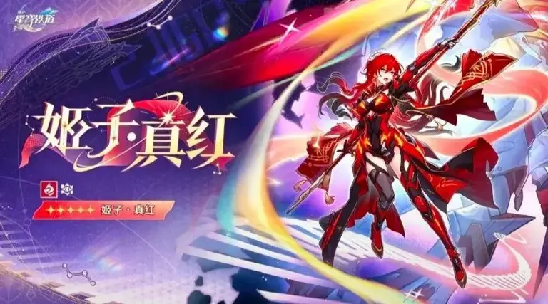 崩铁：黑日狮鹫!SP姬子最佳配队成型，周日玩家慌了，大缇宝plus来了