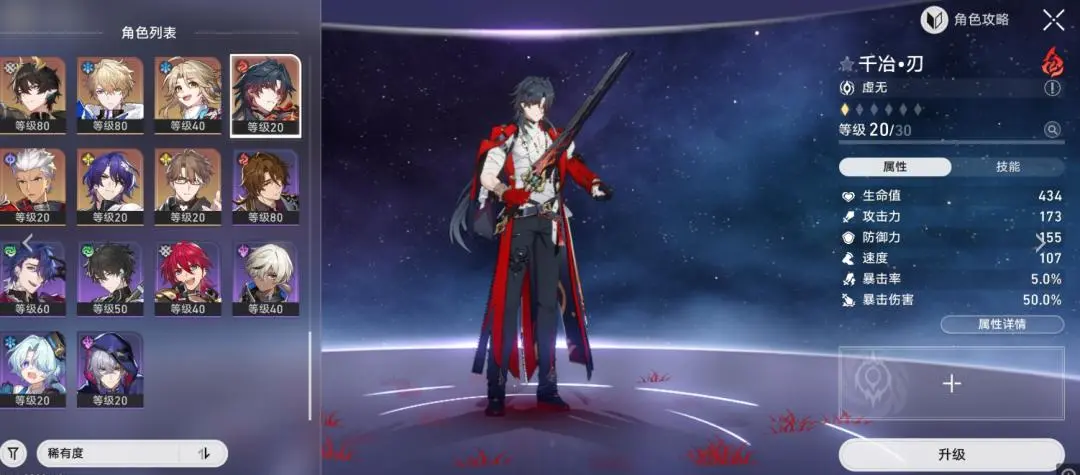 崩铁：黑日狮鹫!SP姬子最佳配队成型，周日玩家慌了，大缇宝plus来了