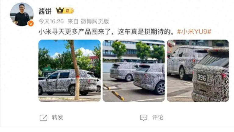 小米“寻天”系列SUV更多谍照曝光，提供五座和七座版本