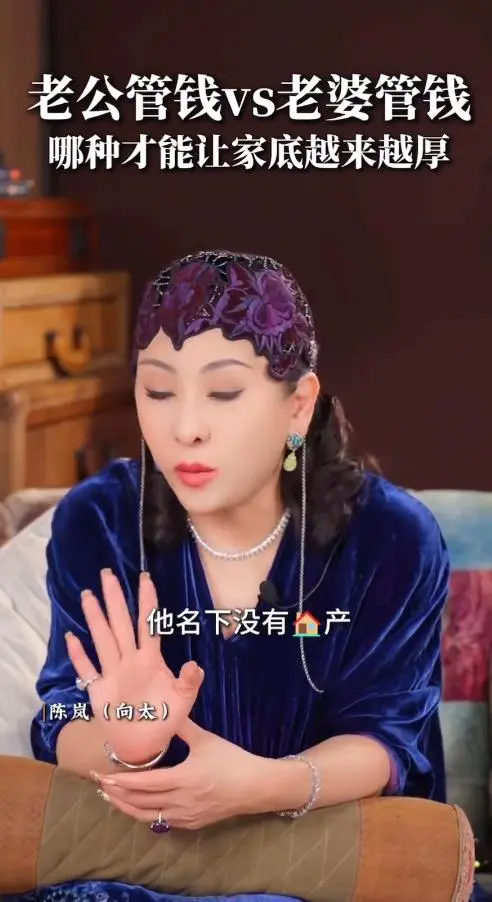 向太自曝房产只写了自己名字，向华强名下一个房产都没有