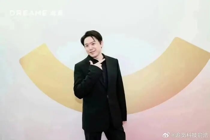 追觅创始人俞浩微博被禁言；此前公开道歉称“不应该说‘不喜欢追觅的都是loser’”
