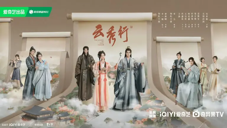 《南部档案》《云秀行》即将强势来袭，你准备好追剧了吗?
