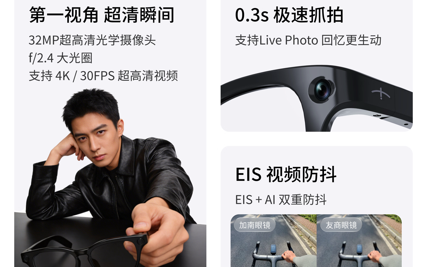 加南 Kannan K2 智能眼镜发布：25.8g 重、32MP 摄像头，2350 元