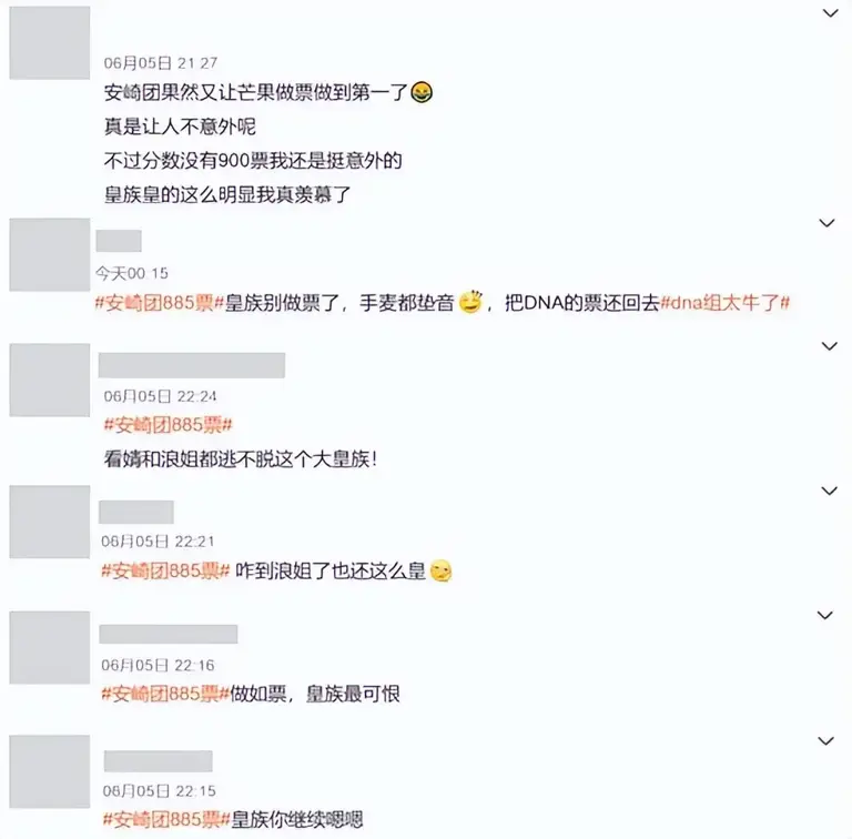 《乘风2026》四公团战排名一出来，才明白真正的皇族不是孙怡
