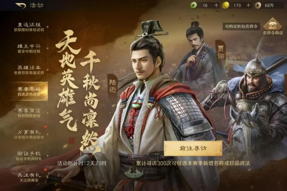 所有人都在说今年夏天将会变得不一样
