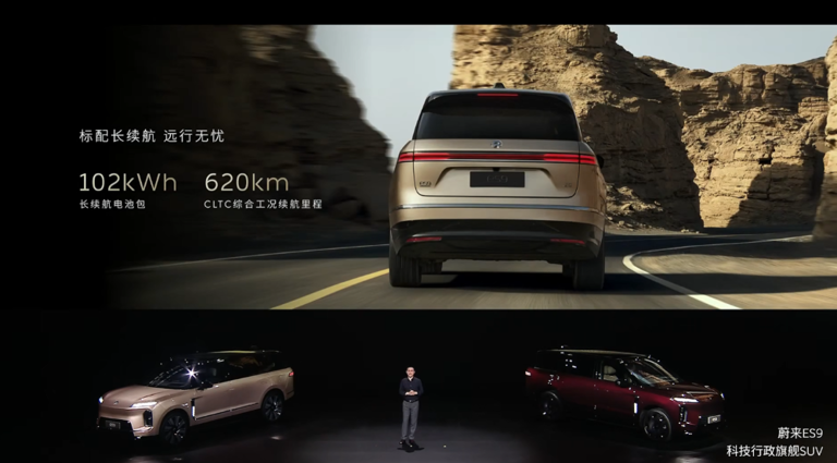 李斌姚明发新车! 喊话主动悬架领先一代，比预售降3万开卖