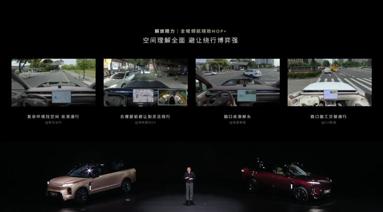 李斌姚明发新车! 喊话主动悬架领先一代，比预售降3万开卖
