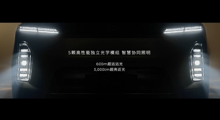 李斌姚明发新车! 喊话主动悬架领先一代，比预售降3万开卖