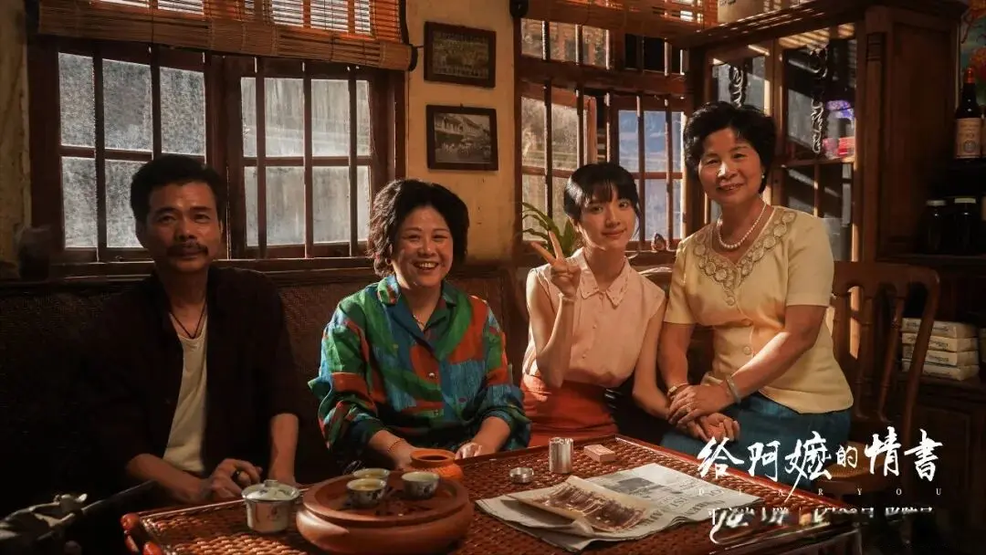 年度爆片《阿嬷》，正在被狠狠审判?