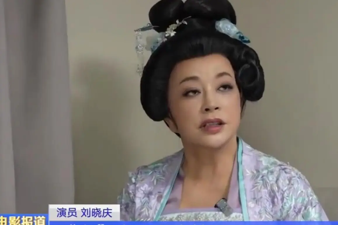 75岁刘晓庆采访时被称“老艺人”，本人表示：可以把“老”字去掉