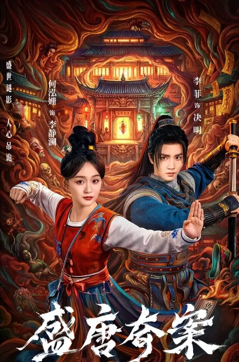 又一悬疑剧开播成黑马，全员都是实力派演员，熬夜追不过瘾