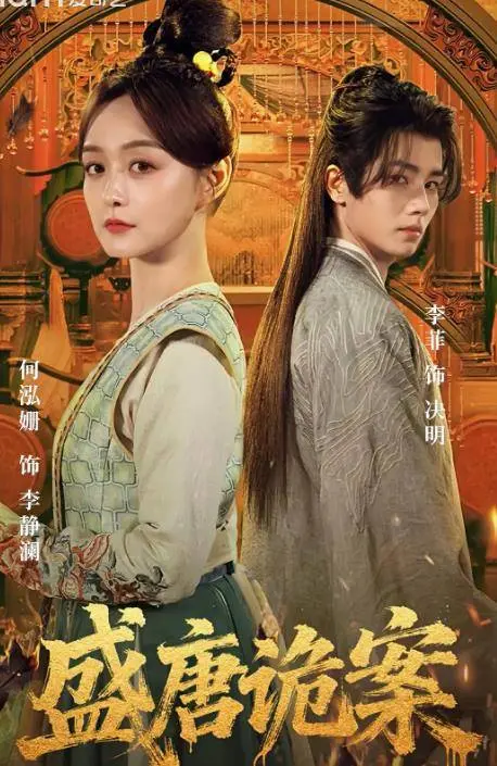 又一悬疑剧开播成黑马，全员都是实力派演员，熬夜追不过瘾