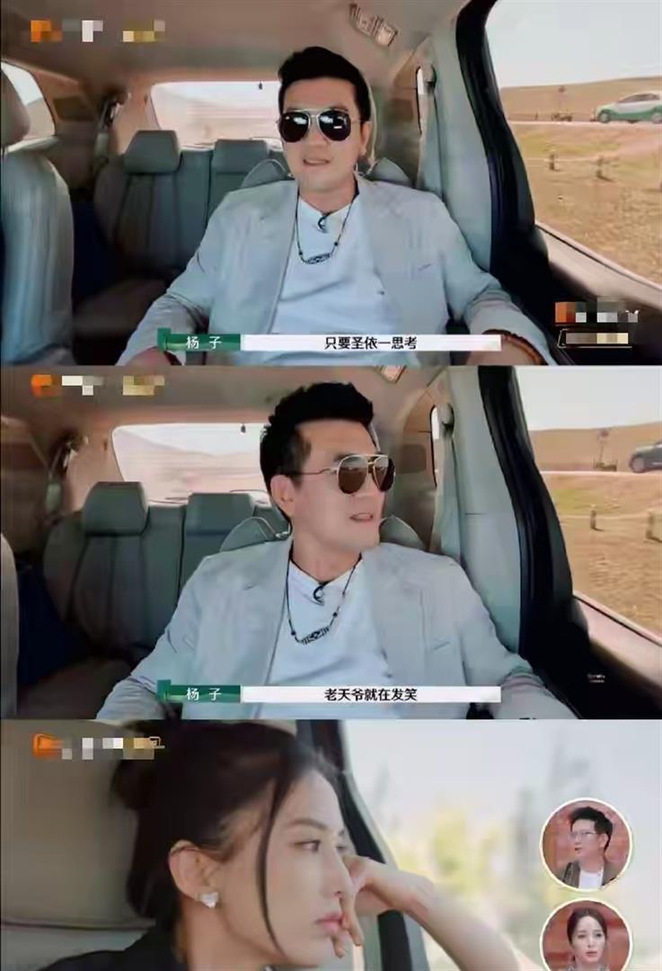 原来黄圣依离婚的底气是这个，手握好牌，难怪杨子拼命献殷勤