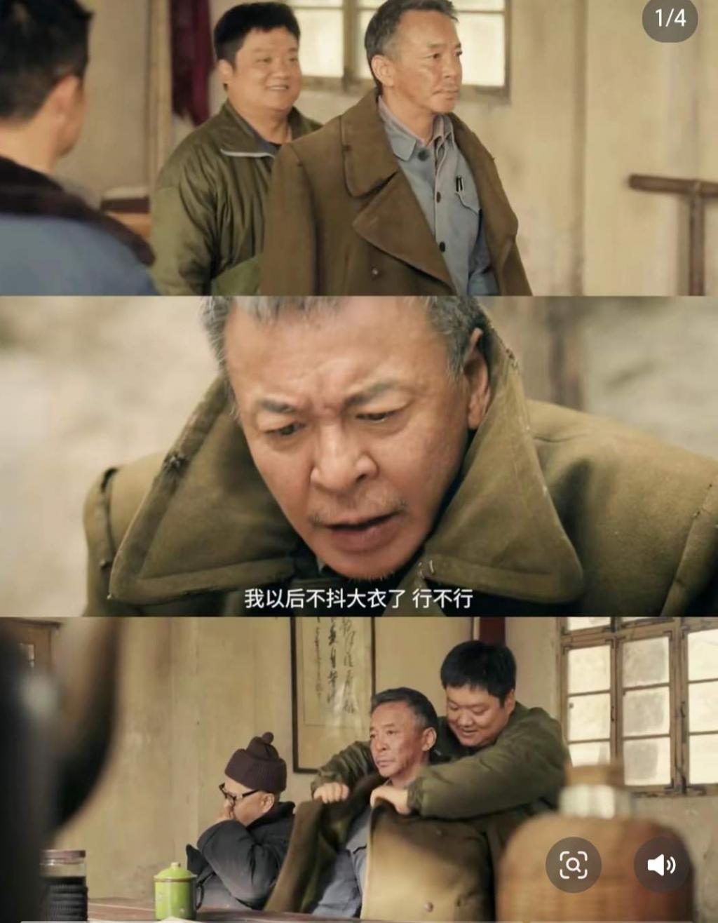 《主角》他抖大衣动作出圈，撕掉反派专业户标签，和张嘉益交情深