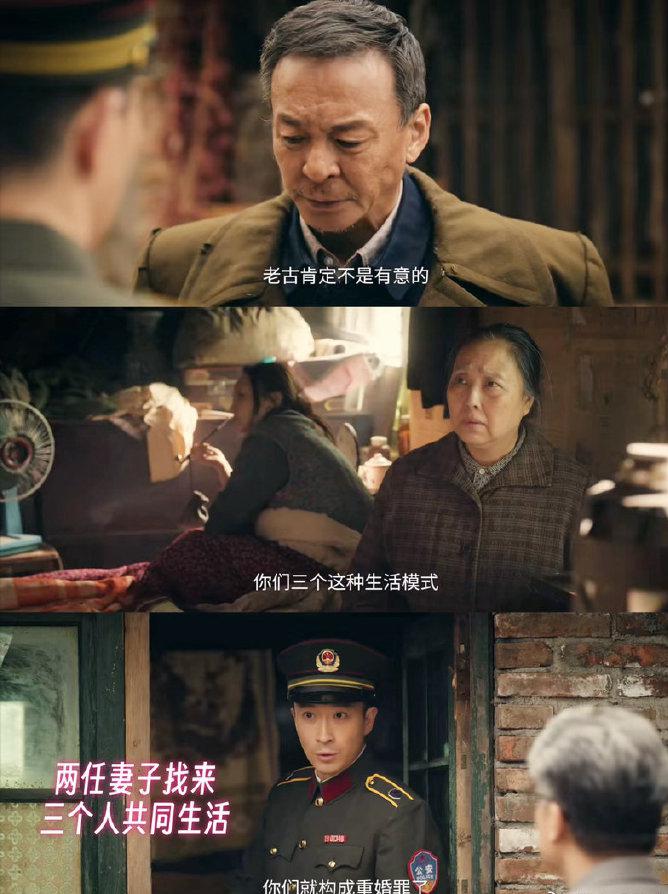 《主角》他抖大衣动作出圈，撕掉反派专业户标签，和张嘉益交情深