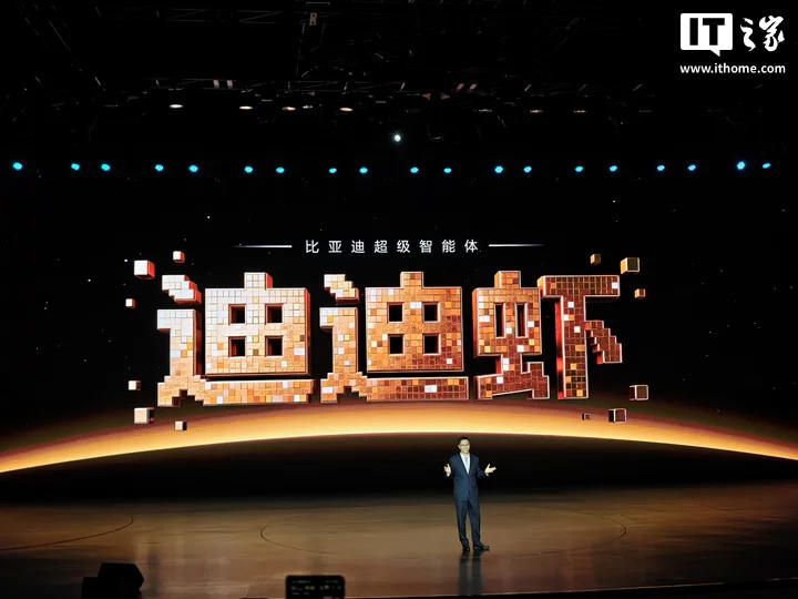 汽车变成“超级秘书”：比亚迪发布超级智能体“迪迪虾”